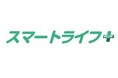 医療関係者を対象に、医療サービスの維持・拡充を目指すサミット「スマートライフ+サミット2025」参加者を募集