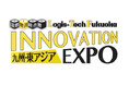 物流・ロジスティクスの先進技術、情報が収集できる国内最大の物流専門展示会「九州・東アジア 国際物流総合展 INNOVATION EXPO 2026」を、初開催