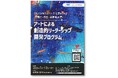 「アートによる創造的リーダーシップ開発プログラム（CLA）」を新規開講