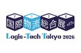 ロジスティクス・物流の最新技術、情報が集まる専門展示会「国際物流総合展 2026」開催