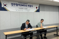 韓国統合物流協会と経済交流促進に関する覚書を締結