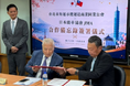 台湾最大規模を誇る物流団体台北市海運承攬運送商業同業公會と経済交流促進に関する覚書を締結