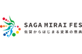 佐賀からはじまる変革の祭典！３月５日（木）CIC Fukuokaで「SAGA MIRAI FES」を開催します！