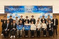 全国から若き挑戦者7組が集結！「RYO-FU BASE ビジネスプランコンテストU-30」最終審査会及び授賞式を開催