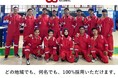 「青森県自動車部品商組合合同展示会」出展 2025年10月10日(金)11日(土)青森産業会館