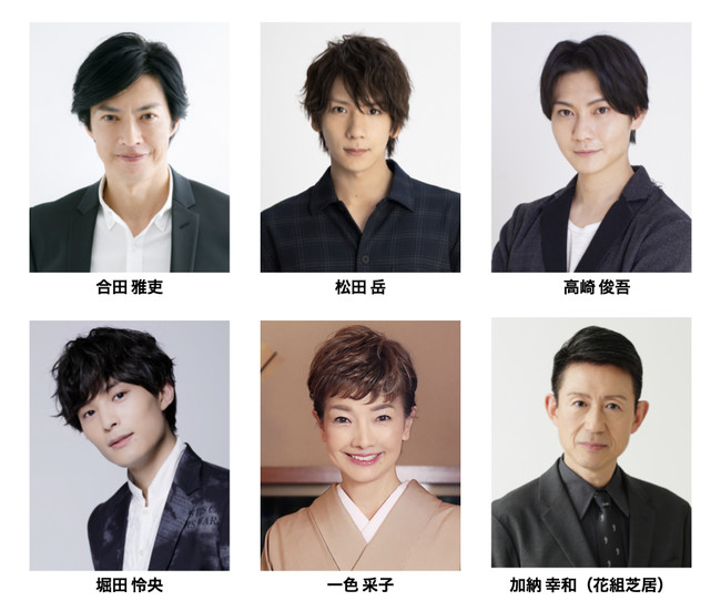 出典:株式会社TYプロモーション 出典:株式会社TYプロモーション