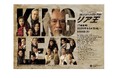 横内 正×シェイクスピア8度目の挑戦・演じ続ける6度目のリア王で話題〜まもなくチケット先行販売‼︎『リア王2025』@三越劇場