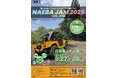 『NAEBA JAM 2025 VOL.ONE』〜国内最大級!“ジムニー&4WD” FAN MEETING〜開催決定!割引特典付きチケットの先行販売まもなくスタート!