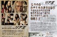"横内 正×シェイクスピア" 〜昨年、大好評の『リア王2025』メインキャストがさらにコメントを発表、一般チケット好評発売中!