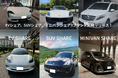 【都内限定】「EVシェア」「SUVシェア」「ミニバンシェア」のカーシェア3ブランド同時リリース