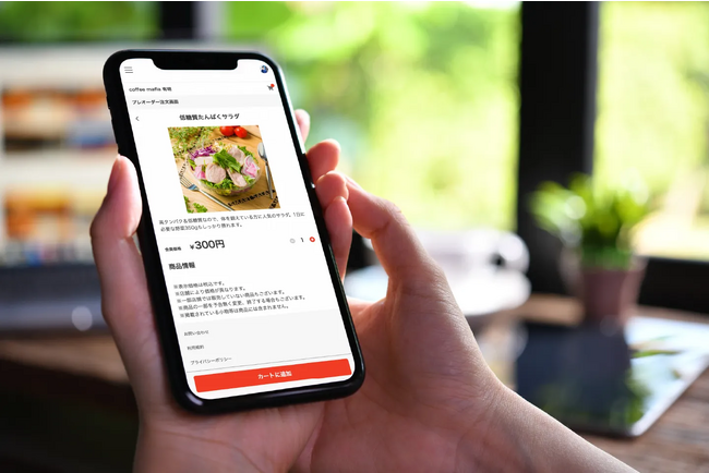 セルフオーダーのイメージ セルフオーダーのイメージ