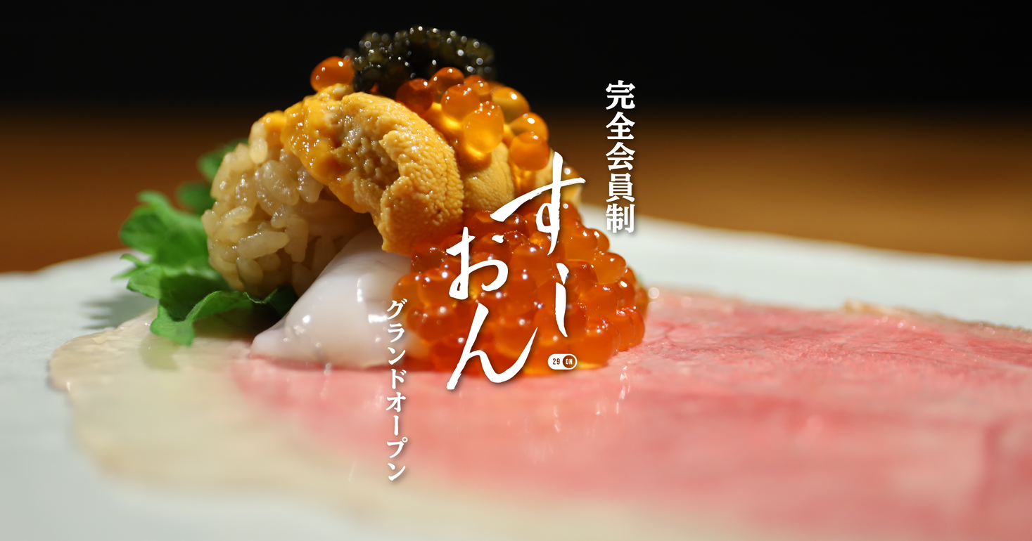オープン前に1,500万円集めた「サブスク型飲食店」の新業態 ...