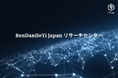 令三社、Haierの独自経営モデル「RenDanHeYi Japan リサーチセンター」を日本初設立