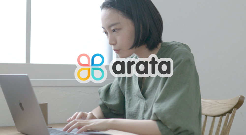 管理ではなくコラボするテレワークへ「arata(アラタ)」WEB動画を2020年7月27日（月）より公開