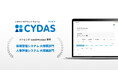 人材データプラットフォーム「CYDAS」、ITトレンドが認定するGood Productバッジを2部門で受賞