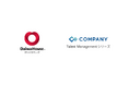 【導入事例】大和ハウス工業株式会社が「COMPANY Talent Management」シリーズを導入