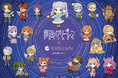 TVアニメ『葬送のフリーレン』× ORBcafe コラボカフェ第二弾開催決定!
