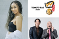 【40祭】85-86年生まれの「W成人式」に、同世代の歌姫「Crystal Kay」と「クマムシ」の出演が決定！