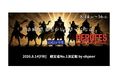ohpner、「HEROES POKER FESTIVAL 2026」内で公式イベント「経営者No.1決定戦ポーカートーナメント」を開催