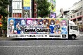 ohpner、「DMM GAMES」の新クリエイティブによるモビリティ広告(アドトラック)の走行を開始
