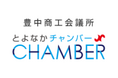 元和菓子職人の原体験から生まれた「口コミロボ™」、豊中商工会議所発行『豊中CHAMBER』4月号で取材