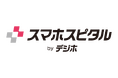 SweetLeap株式会社、株式会社スマホスピタルの店舗事業拡大に向けたDX推進パートナーに選定