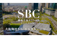 2025年8月27日(水)湘南美容クリニック大阪梅田本院がJR大阪駅直結「イノゲート大阪」に移転拡張オープン!