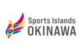 沖縄県、スポーツイベント開催支援金を補助