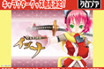 【全世界のゲームファンへ!】『降魔霊符伝イヅナ』シリーズのキャラクターグッズが発売決定!
