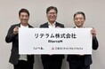 三菱HCキャピタルグループとリノベるが合弁契約を締結