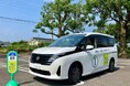 三菱HCキャピタルとMONETが宮崎県綾町にAIオンデマンドシステムおよび車両を納入