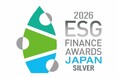 環境省による第7 回「ESG ファイナンス・アワード・ジャパン」資金調達者部門で銀賞(環境大臣賞)を受賞