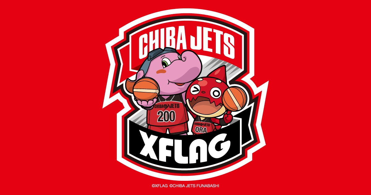 千葉ジェッツふなばし Xflag スタジオ コラボレーション企画 千葉ジェッツふなばしの試合結果に応じてモンスト のアイテムをプレゼント 株式会社ミクシィのプレスリリース 千葉ジェッツふなばし Xflag スタジオ コラボレーション企画 千葉ジェッツふなばしの試合結果に応じてモンスト のアイテムをプレゼント 株式会社ミクシィのプレスリリース