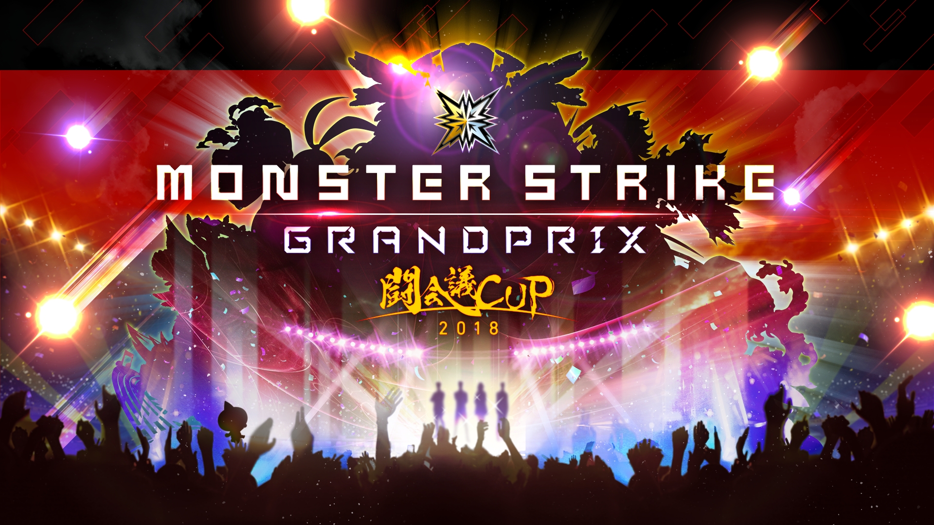 ゲームの祭典 闘会議18 にxflag ブース Xflag Battle Stadium を出展 株式会社ミクシィのプレスリリース ゲームの祭典 闘会議18 にxflag ブース Xflag Battle Stadium を出展 株式会社ミクシィのプレスリリース