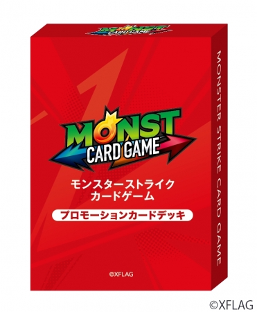 モンストカードゲーム PRカードバラ売り - カード