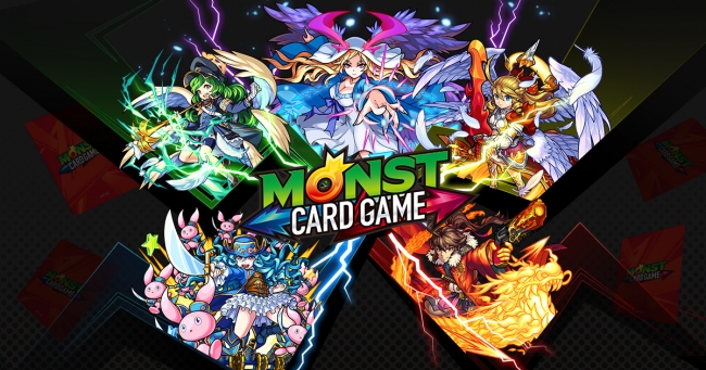 最大4人で遊べるモンストのトレーディングカードゲーム 明日3月2日 金 発売開始 株式会社ミクシィのプレスリリース