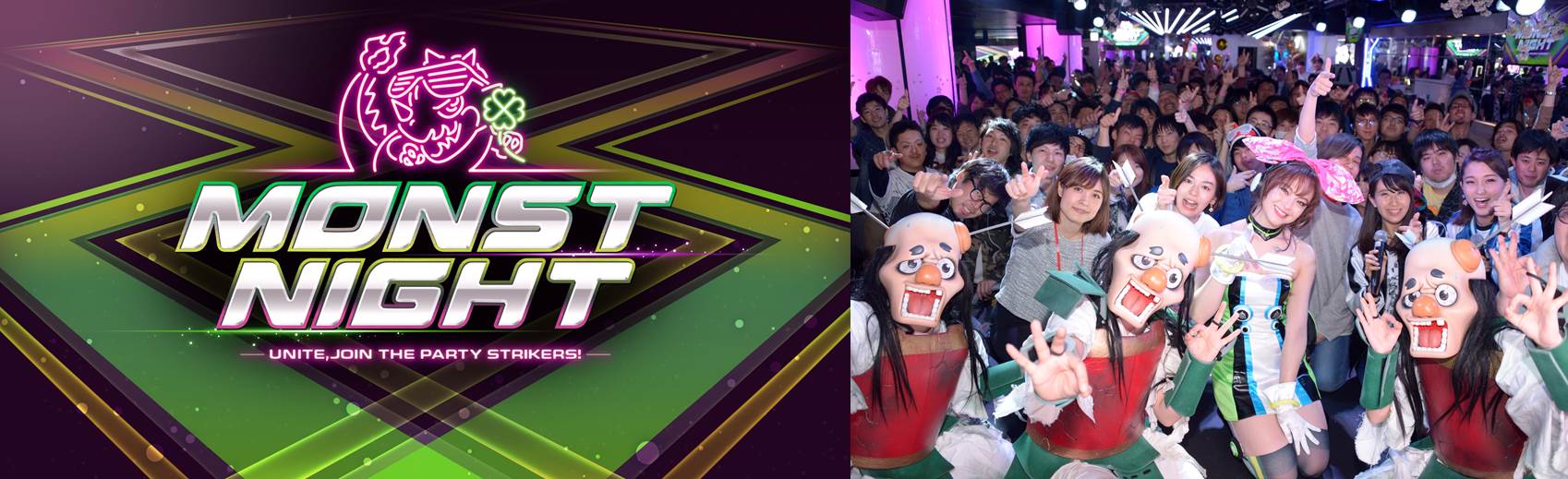 イベント実施レポート 新感覚音楽イベント Monst Night Vol 4 を六本木six Tokyoにて開催 株式会社ミクシィのプレスリリース