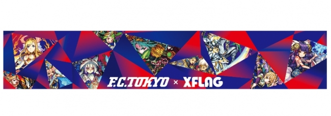 〈F.C.TOKYO × XFLAG〉　マフラータオル ￥1,800