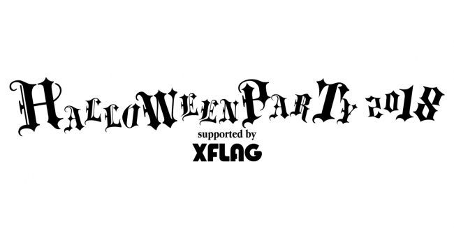 日本最大級のハロウィンライヴイベントhyde主宰 Halloween Party 18 にxflagが特別協賛 株式会社ミクシィのプレスリリース