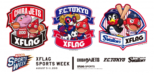 Fc東京 東京ヤクルトスワローズ 千葉ジェッツ による連動施策 Xflag Sports Week にモンストユーザー向けコンテンツが登場 株式会社ミクシィのプレスリリース