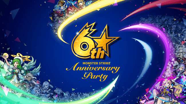 モンスト6周年記念イベント Monster Strike 6th Anniversary Party