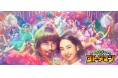 コトダマン初のTVCMを本日12月13日(金)スタート!放映を記念した二大キャンペーンを開催中!