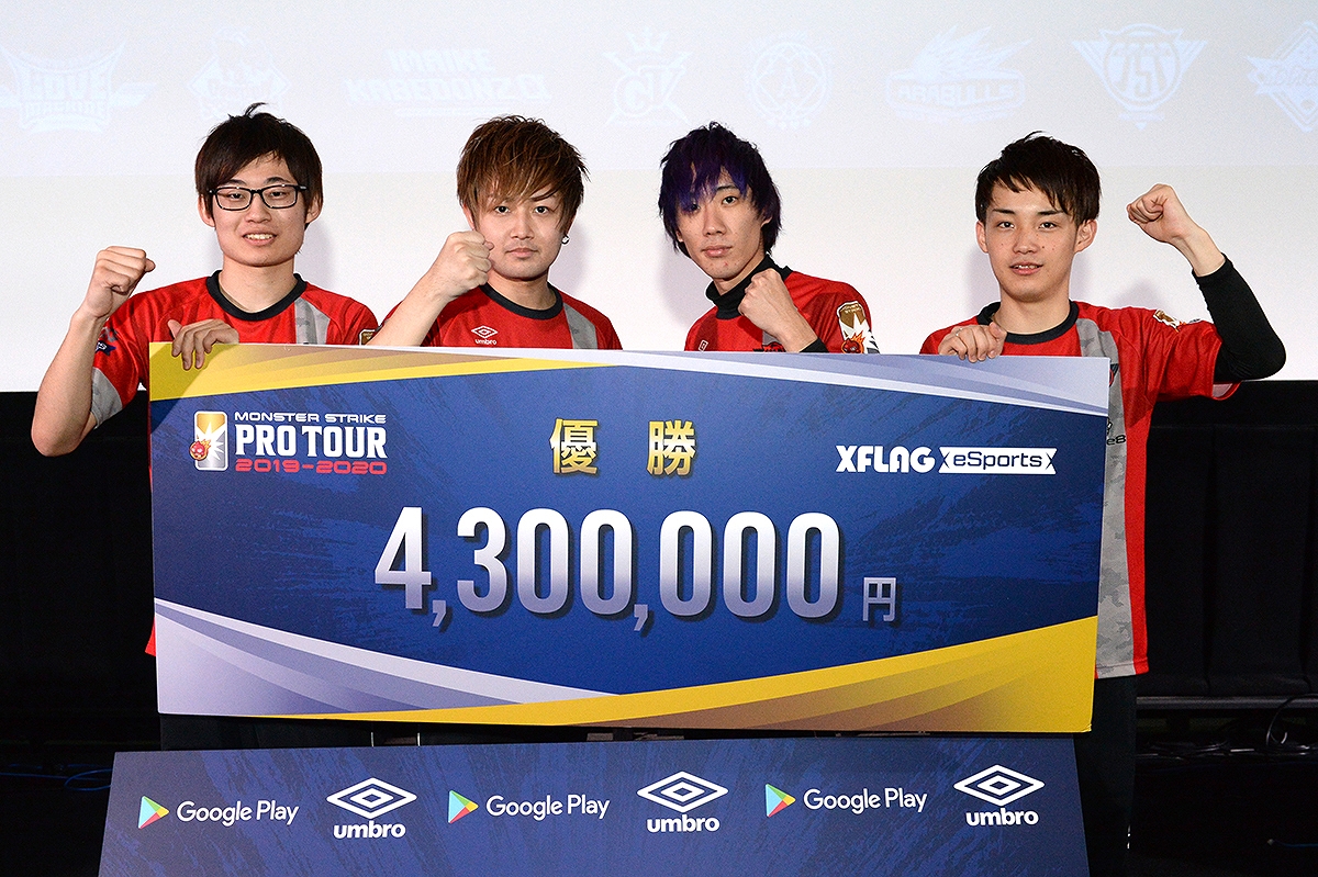 モンスト プロツアー 2019-2020第5戦 仙台を制したのは「【華】獣神亭一門」