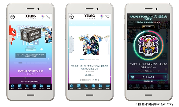お買い物を プレイ できる新感覚オンラインストア Xflag Store 登場 株式会社ミクシィのプレスリリース