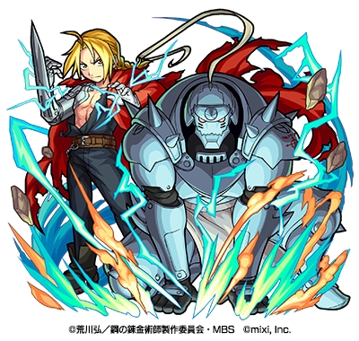 Tvアニメ 鋼の錬金術師 Fullmetal Alchemist と モンスト が初コラボ 株式会社ミクシィのプレスリリース