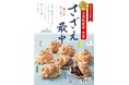 第28回全国菓子大博覧会・北海道(あさひかわ菓子博2025)において、「さざえ最中」が最高賞、名誉総裁賞を受賞しました。