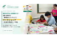 受賞大学生に直接聞ける！全国で開催中の「第4回FESコンテスト®」ワークショップ、一部日程を特別回として実施