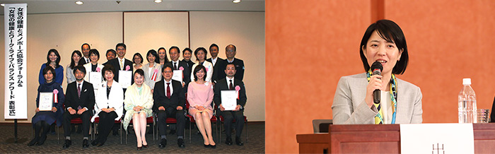 女性の健康とワーク ライフ バランス アワード 2019年推進賞を受賞しました ドコモ ヘルスケア株式会社のプレスリリース