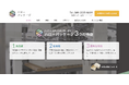 株式会社ナイタルワークス、紙製パッケージの見積もりLPサイト「Hello-Package.com」の事業譲受を発表