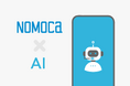 【クリニック経営者向けAI Chat自動応答システムの導入に関する意識調査を実施】「NOMOCa AI chat」契約数100件を突破! 新たに分析機能もリリース